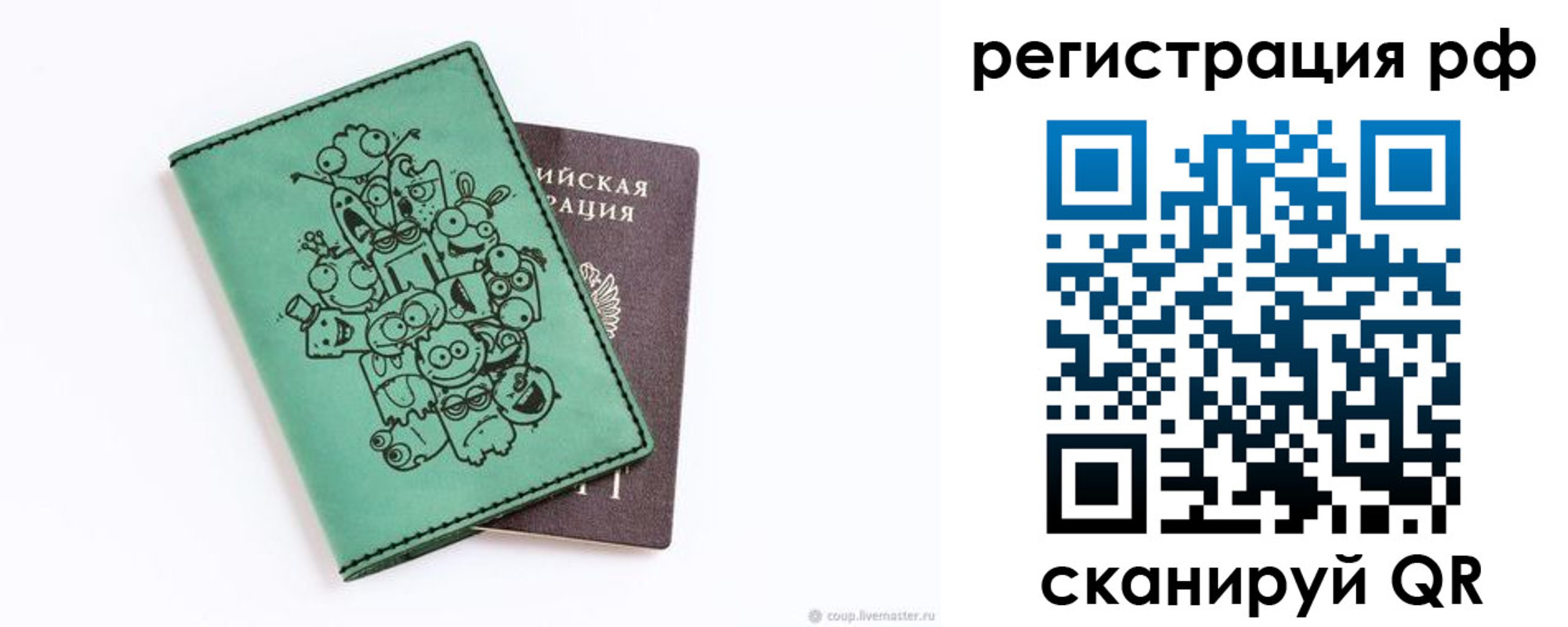 регистрация для дет. сада в Менделеевске