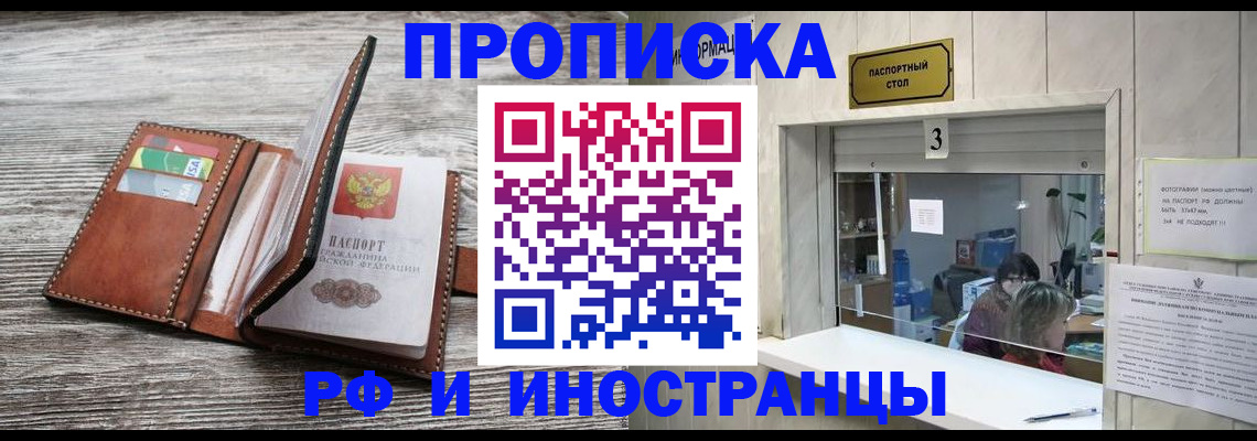 регистрация для школы в Менделеевске