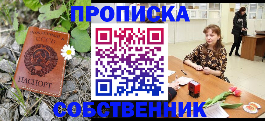 временная регистрация госуслуги в Менделеевске